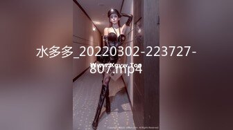 后入92年极品身材美女