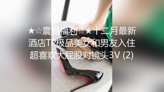 最新5月无水首发福利！推特实力DOM炮神wook9635疯狂约炮各种嫩妹女神，模特空姐客服，极品178CM小红书博主