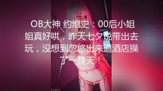 【三级】《艳密女忍者传：叶月篇》