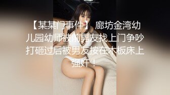 【新片速遞】 吐血推荐【美腿美胸美少妇】韵味十足！被跟踪下药迷奸【迷魂媚药】杀猪般的惨叫，抽搐痉挛多次，玩的只剩半条命了【水印】