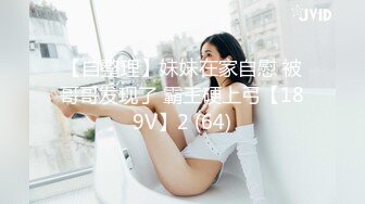 科技园蹲守 阔腿裤美女 黑森林茂盛浓密 细小的逼洞