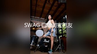 高颜值美少女黑丝吊带 掰腿大开阳具速插嫩鲍 啊~爸爸好爽 艹母狗骚逼吧 淫浆不断流出 强烈快感止不住尿意