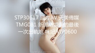 【新速片遞】   ✨OF韩国极品TS美人妖「lin002200」【第36弹】穿着黑色皮衣的人妖被当做小狗牵着脖子操