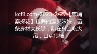 [2DF2]公司气质漂亮美女少妇下班后和中年男领导酒店偷情,担心回家晚了速战速决各自姿势狠狠抽插,不慎被服务员偷拍 [BT种子]