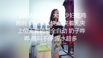 良家人妻【推油少年】，一个37岁直接操了，另一个一线天美穴，还有些羞涩挣扎