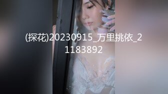 3/24最新 好看的萝莉小七没别的就是嫩下面已经长满了毛毛VIP1196