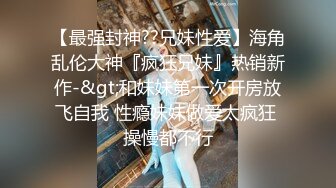 【自整理】双性恋骚货老婆也学着男人的样子，戴上假吊来操我新买的半身硅胶小屁股！tusspuss最新大合集【195V】 (7)