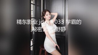 1/10最新 娇小性感的紧身牛仔裤美女被大吊哥口交VIP1196