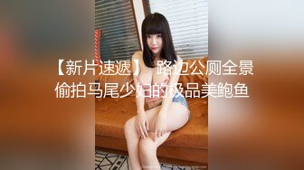 麻豆傳媒 MSD165 女足補強教練私訓