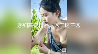 SWAG 万圣节特别企划鱿鱼游戏台湾版-蚊香 Daisybaby