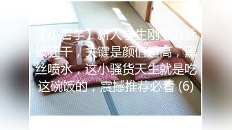  汤臣一品文轩探花，眼镜小伙意犹未尽，车模再度返场，两天干四炮