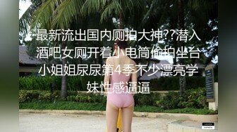 极品网红萝莉『九九M』拉上几个白虎同款自拍流出 超感官画面B叠B适合叠罗操 高清720P版