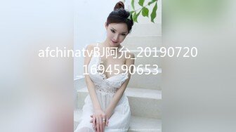 afchinatvBJ阿允_20190720_1694590653