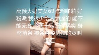 美女化妆师不错 工作太认真了 走光露点了都不知道