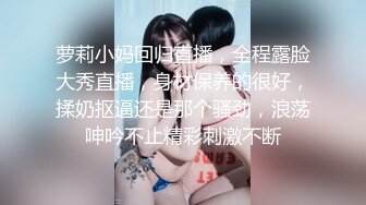 頂級綠帽刷鍋狠人完美S身材極品女神眼鏡教師人妻【ZM寶兒】私拍②