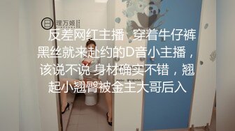 户型很美的AVOVE御姐女神宾馆约啪，穿上丝袜高跟撅着屁股展示，给男友深喉大鸡巴，各种姿势无套抽插内射中出