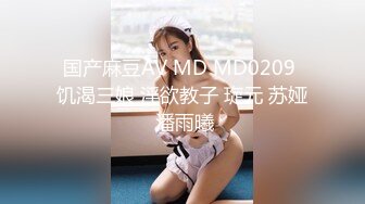 [2DF2] 周末约炮老公不在家身材火爆的熟女姐姐很骚活也好完整版 2 -[BT种子]