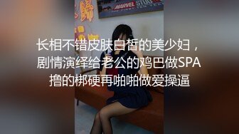 包臀裙萌妹子 情趣女仆装呻吟娇喘