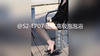 【新速片遞】   黑丝人妻3P 被无套爆菊花 屎都操出了 鸡吧舔干净了再继续操 屁眼都操肿了 