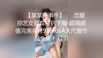 顏值清純饑渴小少婦與老鐵星級酒店開房現場直播雙人啪啪大秀 舌吻摳穴調情騎乘位站立翹臀後入幹得直叫求饒 國語對白