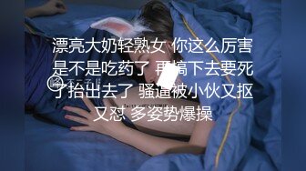 蜜桃传媒 PMC277巨乳少妇被表哥尾随强奸-孟若羽