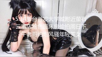 后入渔网袜美女完整版白菜价加vx:禁止内容