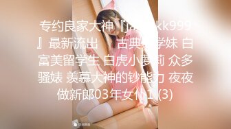 大奶嫩妹跟男友的激情愛愛，換姿勢還撒嬌「會痛！不要！」