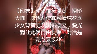 极品学院派兼职外围女穿着情趣内衣和高端嫖客无套啪啪~1