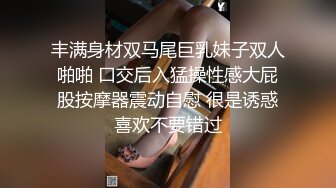 极品萝莉美乳女神【瑶瑶baby】震撼回归 随机勾搭陌生人带回家激情啪啪 敏感小穴操到白浆四溢 (1)