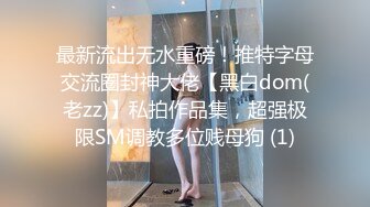 IDG5466 爱豆传媒 用肉棒拯救 隔壁的欲望人妻 莉莉