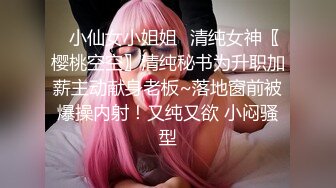 【新片速遞】 一头乌黑秀发妹子全裸白虎穴，掰穴给狼友特写男友舔逼，露脸口交无套打桩缴枪有点快