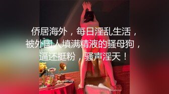 眼镜哥和极品女友啪啪啪遭曝光,