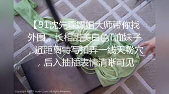 巨臀御姐，还是个老师【御姐5】高跟丝袜~道具爽到翻白眼，哪个男人扛得住这骚逼 (5)