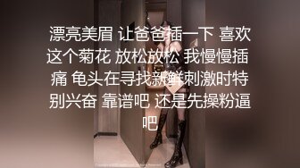 0534老公不在家少妇自己扒开骚逼求操求3p