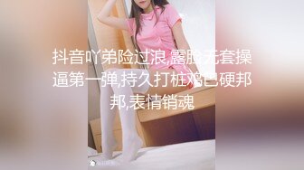 开档黑丝高跟大奶美女吃鸡啪啪 骚逼舒不舒服 啊啊好舒服爸爸操死我 上位骑乘表情享受 被眼镜大哥