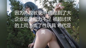 街拍抄底 抄底超多极品女神裙底风光 端庄优雅靓丽女神可爱小内内 极品颜值身材 无线遐想 (2)