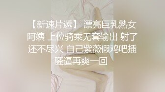 无套后入肥臀女邻居