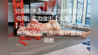 4个美女打牌输的要被操