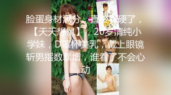 【新片速遞】超高颜值反差女神被榜一大哥怒砸下海❤️约战骚货本质尽显露~喜欢狩猎❤️凶猛威猛一点~使劲干~求求大哥操死她！ 