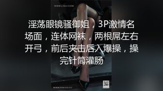 yoki 网红小姐姐收费房