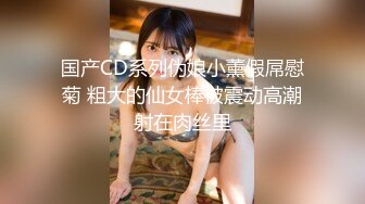 STP14317 高颜值长相甜美妹子夫妻啪啪大秀 情趣装丁字裤扶着沙发后入 跳蛋塞逼玩弄毛毛浓密