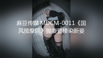 清纯女神【绿豆果果】道具狂插~骚到爆炸每一分都恰到好处，身材真美 (4)