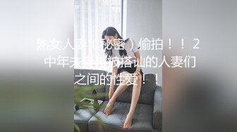 TIKC-013(tikc00013)[妄想族]【NTR願望夫婦】俺の嫁は寝取られ中出しオナペット朝比奈菜々子