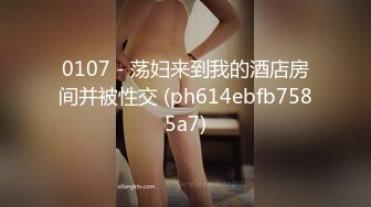 【天美传媒】满足欲望的灯神大人-方仪