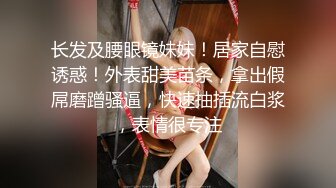 极品颜值苗条美女啪啪，深喉口交近距离掰穴猛操