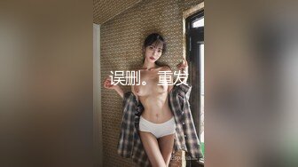 宇宙无敌身材~人间白月光【花栀】巨乳翘臀~美得像画一样~聊骚极度诱惑【52V】 (14)