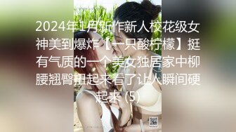 ✿御姐人妻✿优雅端庄反差御姐〖CuteSweetBoBo〗寂寞风骚人妻洗手间紫薇小骚穴深情口爆大肉棒