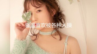 ★☆【极品御姐完美露脸】★☆超淫丝袜母狗『小语』新版私拍爆裂黑丝各种爆操骚逼高潮 (8)