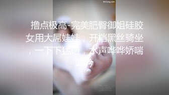   撸点极高-完美肥臀御姐硅胶女用大屌娃娃，开档黑丝骑坐，一下下猛砸，水声哗哗娇喘呻吟