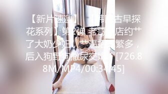 4/30最新 沙發上熟睡時被饥渴男友突然插入抽插爆操內射VIP1196